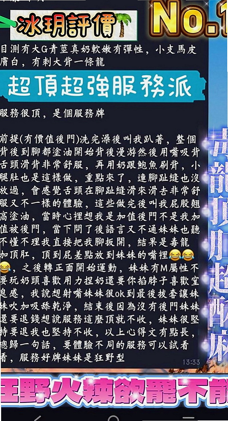 桃園外約茶|小姐外約：苑苑 |波霸秘書|169cm|49kg|D罩杯|18歲|年齡小青春的肉體，粉嫩櫻桃小嘴  皮膚白皙，有點小肉，但是不會胖