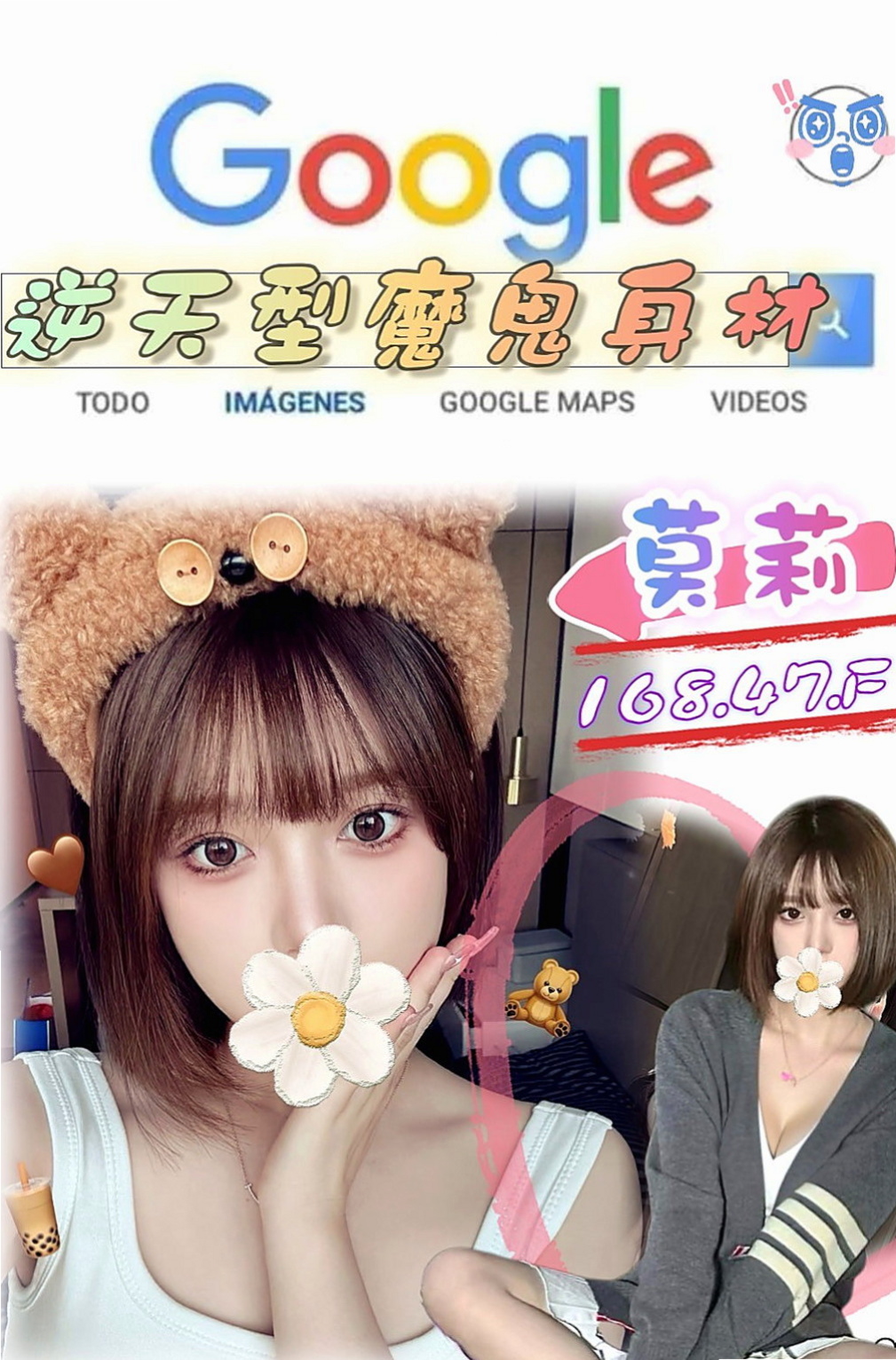茄萣找小姐：小結 |在讀高中生|163cm|44kg|D罩杯|21歲|介紹：有夠主動 騷 還有熱情哦！超淫蕩耐幹床上小騷貨 鹹濕小秘書