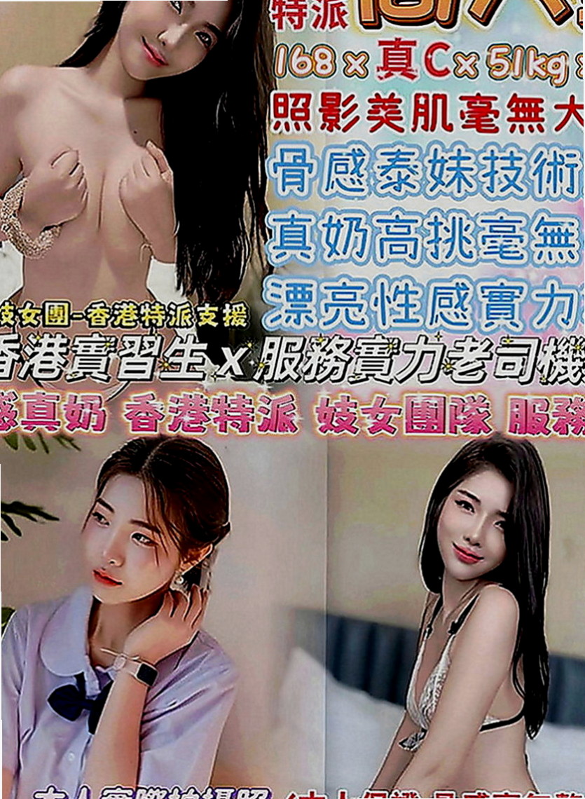 基隆定點茶|叫小姐：桑榆 |新婚人妻|166cm|51kg|E罩杯|19歲|一直在努力工作 打拼 忽略了自己的 需求  俗話說“老闆有事秘書幹，老闆沒事幹秘書”