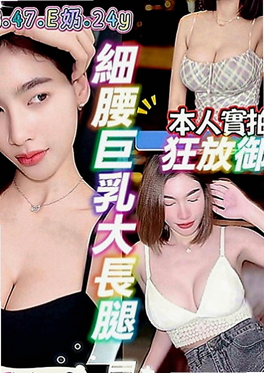 淡水按摩：小青 |柔情女秘書|170cm|53kg|D罩杯|21歲|外貿清純好看 水汪汪的大眼很迷人 修長美腿，身材勻稱，整體評分95