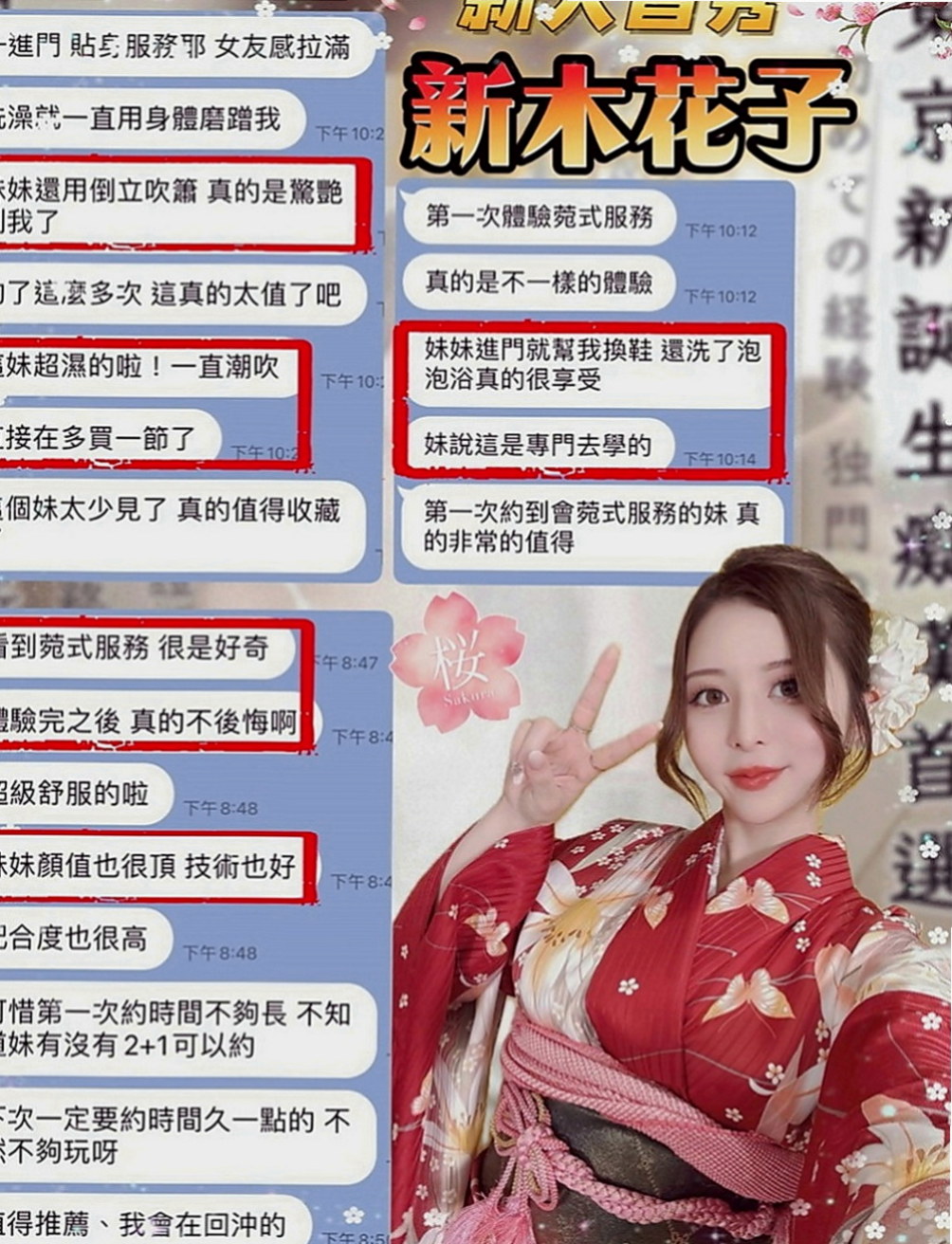 屏東外送茶|外約服務：洋洋 |大波妹|169cm|46kg|C罩杯|22歲|不用擔心妹妹不給親不給碰絕對不會有這個問題出現  今日主打