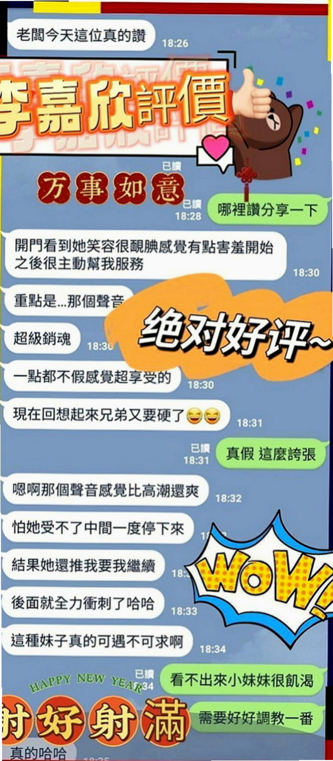 台中外送茶|找援：麥兒 |人妻|167cm|55kg|E罩杯|18歲|殘廢澡/LG/奶泡是她最愛 妹妹主動給舌吻 叫聲很淫蕩