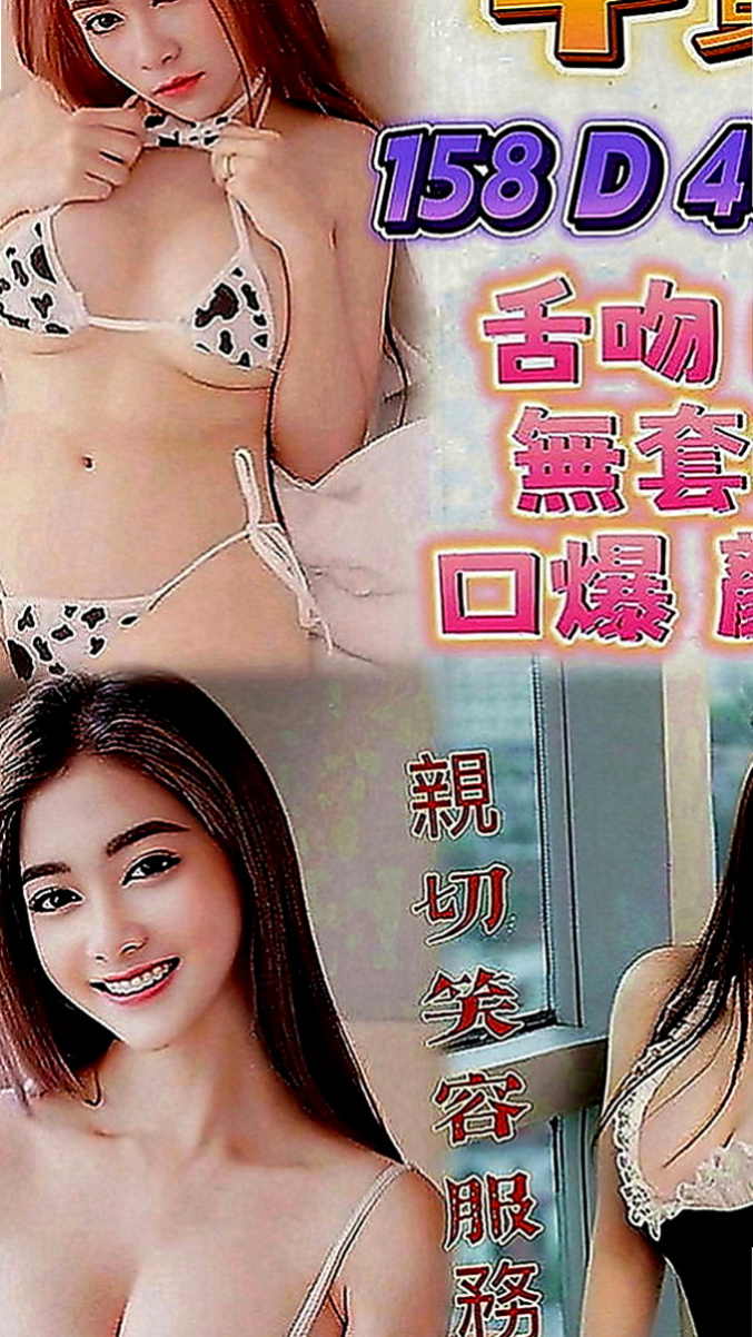 台北外約茶|油壓：微微 |大三學生妹|164cm|49kg|C罩杯|23歲|穴是粉嫩的 陰部毛偏少很乾淨nn很敏感.摸兩下就濕 .易高潮