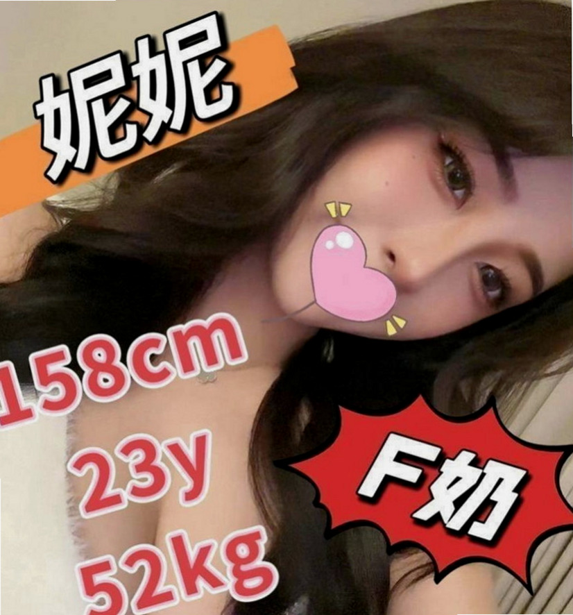 三重外送茶坊：佳雯 |台灣女孩|164cm|50kg|D罩杯|20歲|這樣身材比較勻稱就不會胖到哪裡去了  金融保險財金專業 某台X銀行當特助