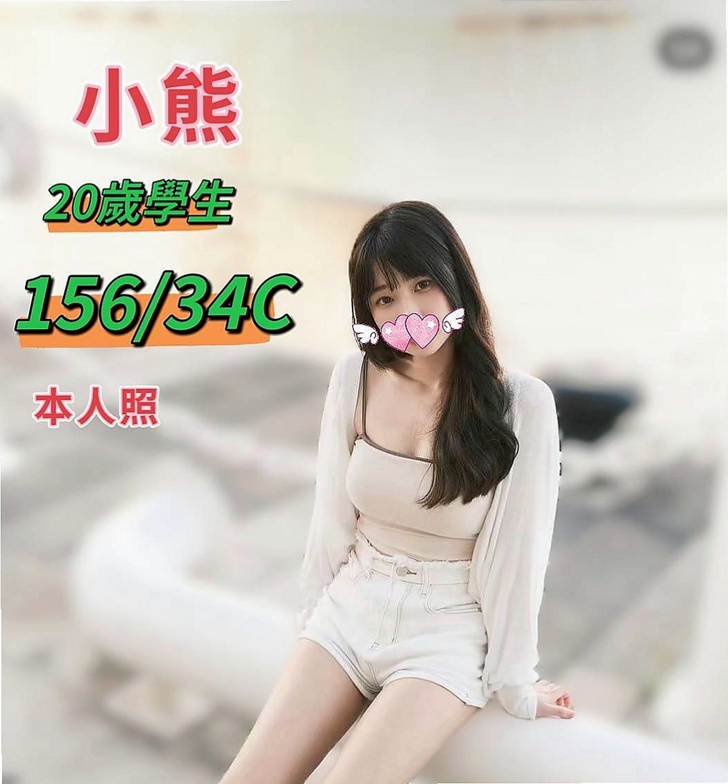 石岡全套：米娜 |咖啡店正妹|169cm|53kg|C罩杯|21歲|清純騷 浪 淫 各式各樣都很會玩  五官力挺 很乾淨 很精致 很好看