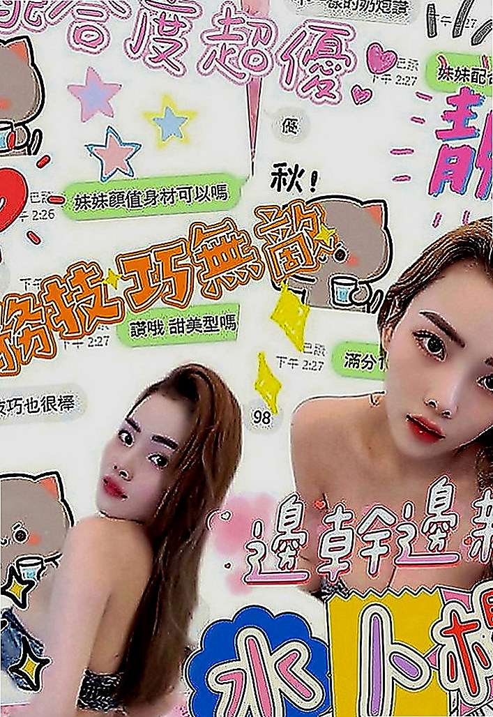 豐原外賣茶：啵莉 |長榮空姐來襲|168cm|55kg|D罩杯|23歲|極度悶騷 性欲強 技術步賴喔~  性感火辣 跟這樣的女人做愛爽到不要不要der！