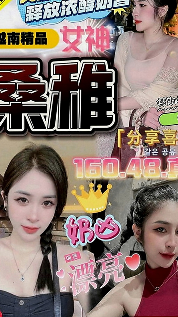 梓官小姐外約：溫情 |氣質護理師|164cm|54kg|E罩杯|19歲|一定不能錯過的騷貨 涵涵還有在國小教書 所以要下課之後才方便（假日除外）