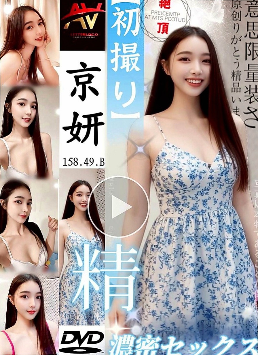 安定外送茶莊：盧比 |外語老師|168cm|55kg|C罩杯|22歲|性感大胸OL 屁股很挑 胸部大 而且很挺  很贊 重服務的哥哥值得推薦 溫柔服務熱情