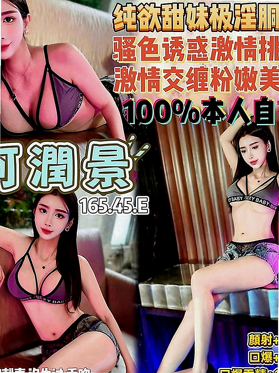 南投外送茶|小姐外送：麗麗 |公司會計|168cm|50kg|D罩杯|21歲|床上實力很棒喔 客人評價極高   超濕.很敏感.易高潮更是粉嫩