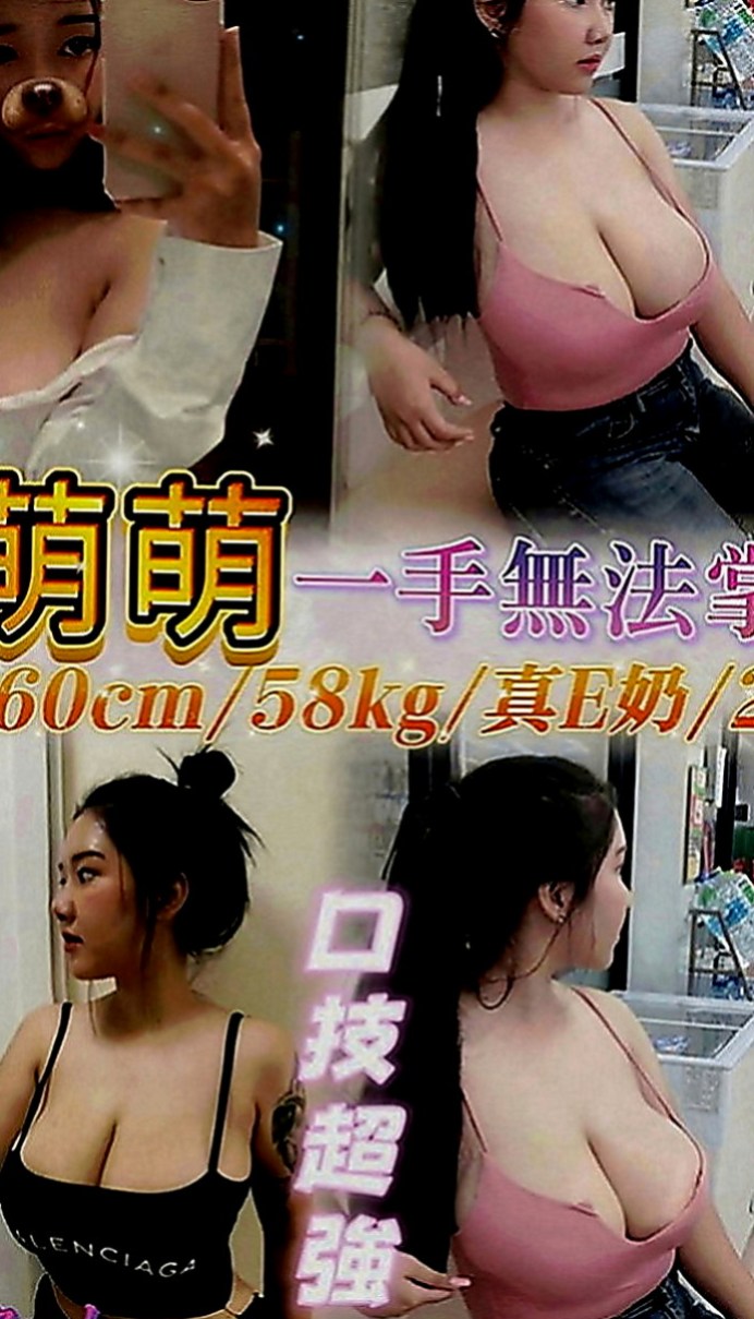 新化外送：湯薇 |酒店正妹|164cm|53kg|C罩杯|23歲|清純可愛嬌小純素顏的玥玥 健談活潑很有女友fu皮膚好 無刺青不抽煙 甜甜的聲音粉有女友的FU
