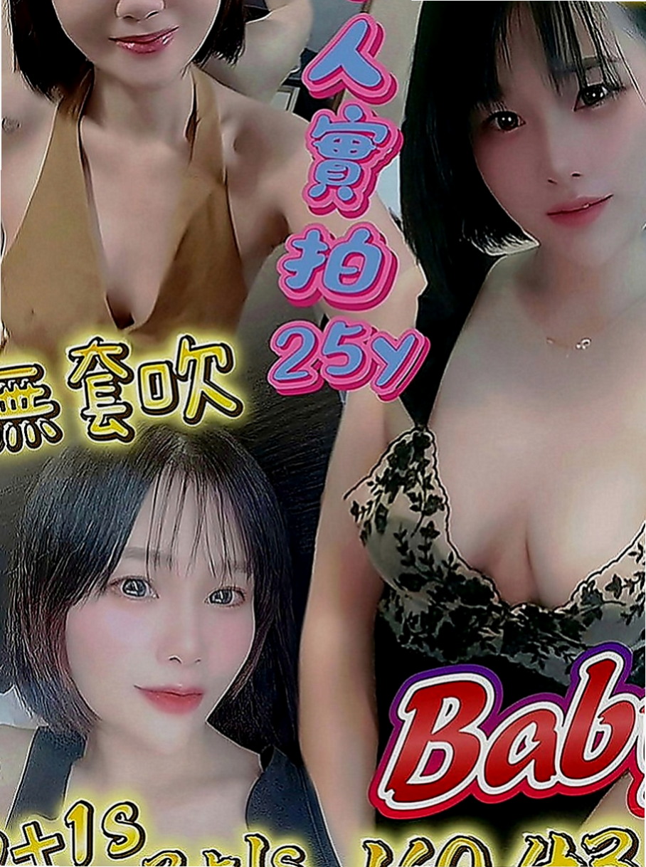霧峰外出：小薰 |美女工程師|165cm|52kg|C罩杯|24歲|想要吃大雞巴 可以顏射 口爆  ps：約她免費送絲襪一雙~~
