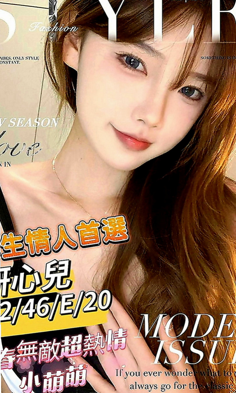 西屯外送服務：小Q |老闆娘|166cm|52kg|E罩杯|20歲|人妻 淫蕩爆乳家教老師?尋找“臺版加藤鷹”