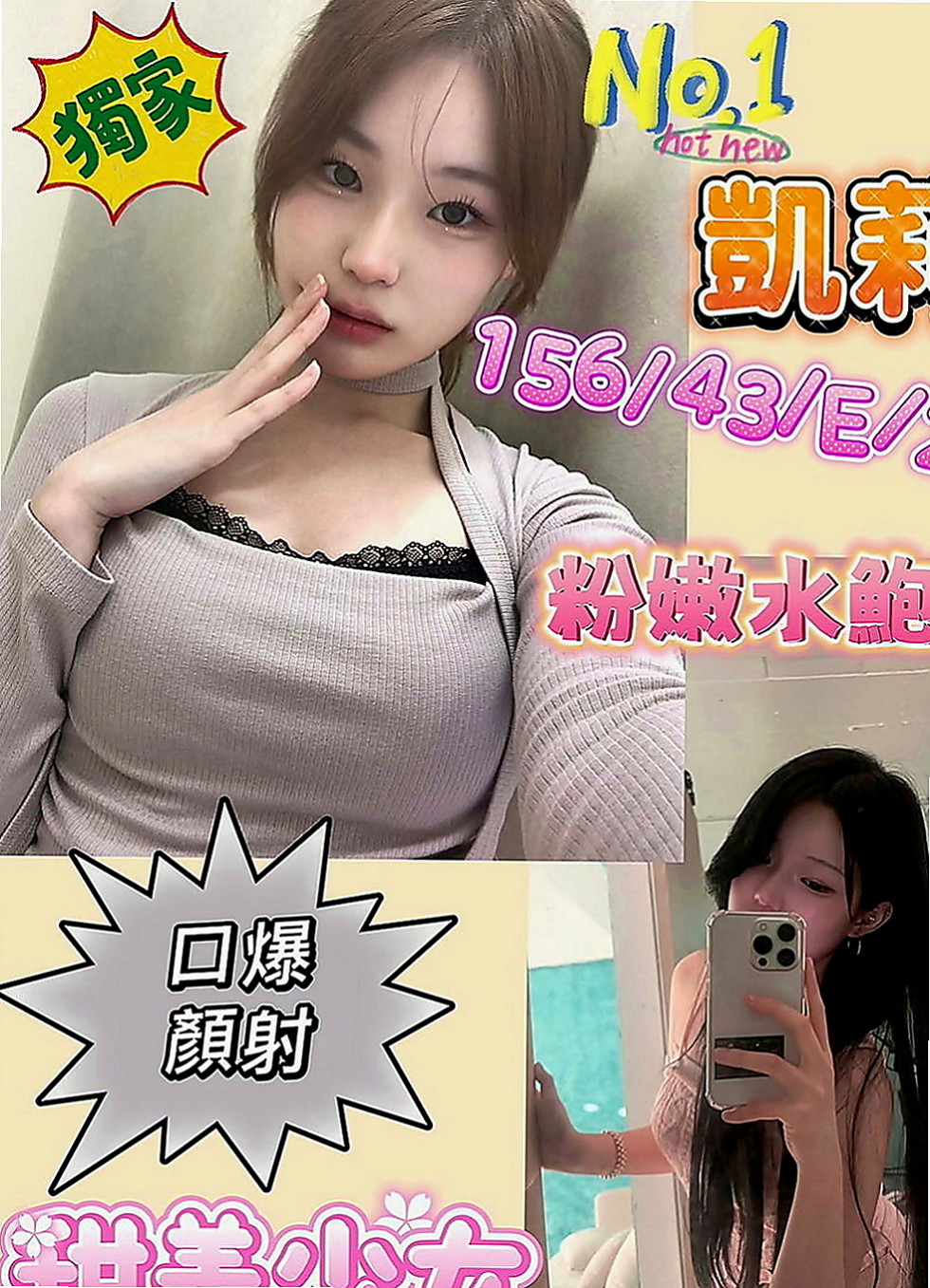 大里外約茶：小魚 |外語系系花|165cm|42kg|C罩杯|21歲|現在可約哦~！ 什麼姿勢都配合 耐幹  好摸 臉蛋很甜美 愛笑 有女友FU~
