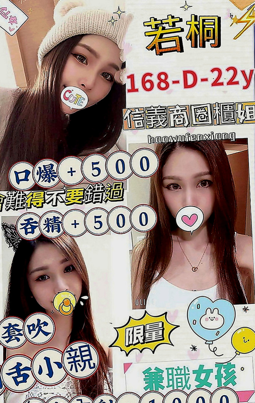 壯圍外約茶：潔兒 |饑渴少婦|164cm|47kg|E罩杯|21歲|性欲強 淫蕩國小老師 可配合 服裝 絲襪