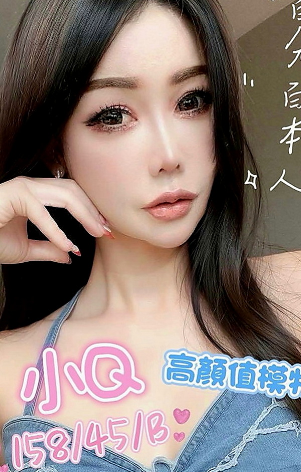 彌陀全套：桐翠 |開網店的小姐姐|170cm|55kg|E罩杯|21歲|白皙童體 讓你不得不愛 纖細腰身 高挑氣質美腿 白皙 魅力期待有品味您