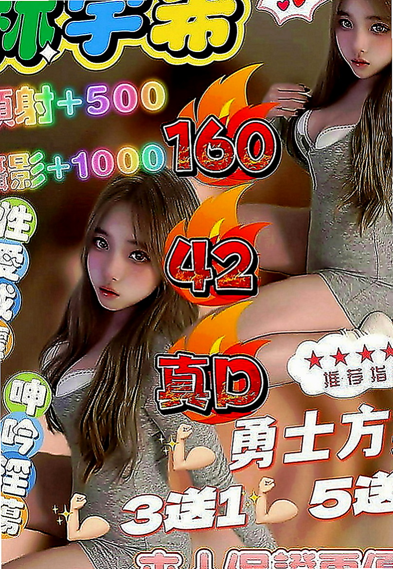 三民外送茶坊：小寶兒 |兇猛奶妹|166cm|49kg|C罩杯|18歲|玩的尺度也沒有限制 如果看到妹妹喜歡不妨  一節3500 倆節7000 三節1000