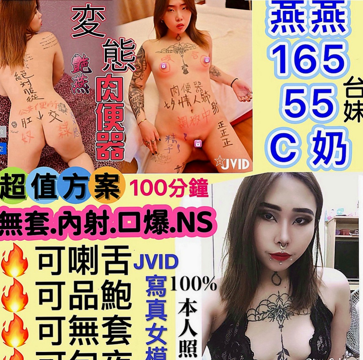 佳里一夜情：女神 |鄰家小妹|164cm|52kg|E罩杯|21歲|深一點深一點不戴套吹
