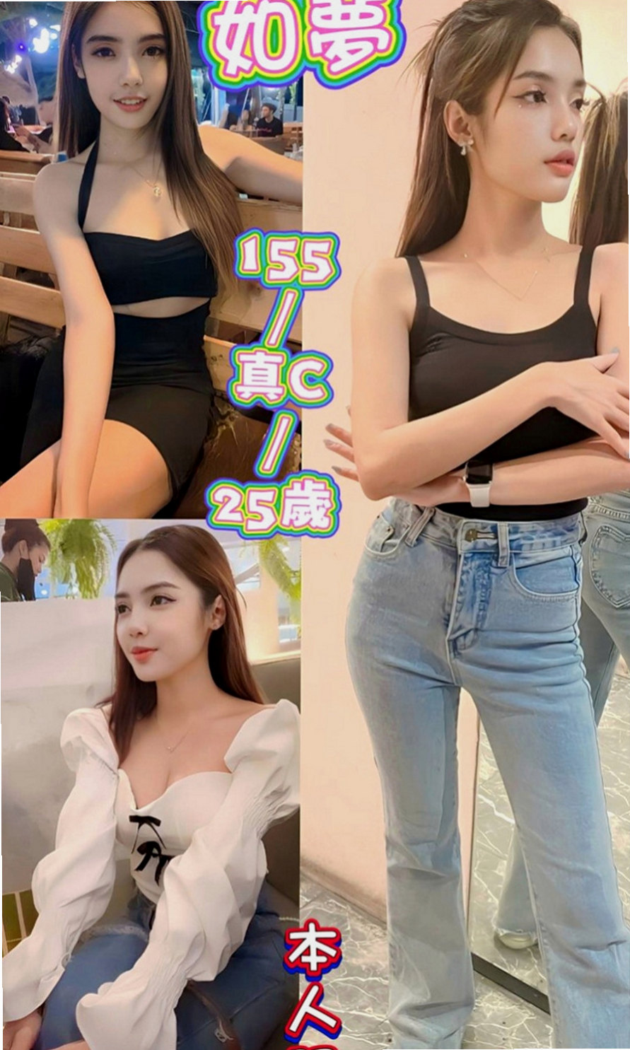 基隆外約茶|按摩：梓霞 |實習護士生|166cm|44kg|E罩杯|23歲|氣氛超溫馨讓你有種意猶未盡難分難舍的感覺