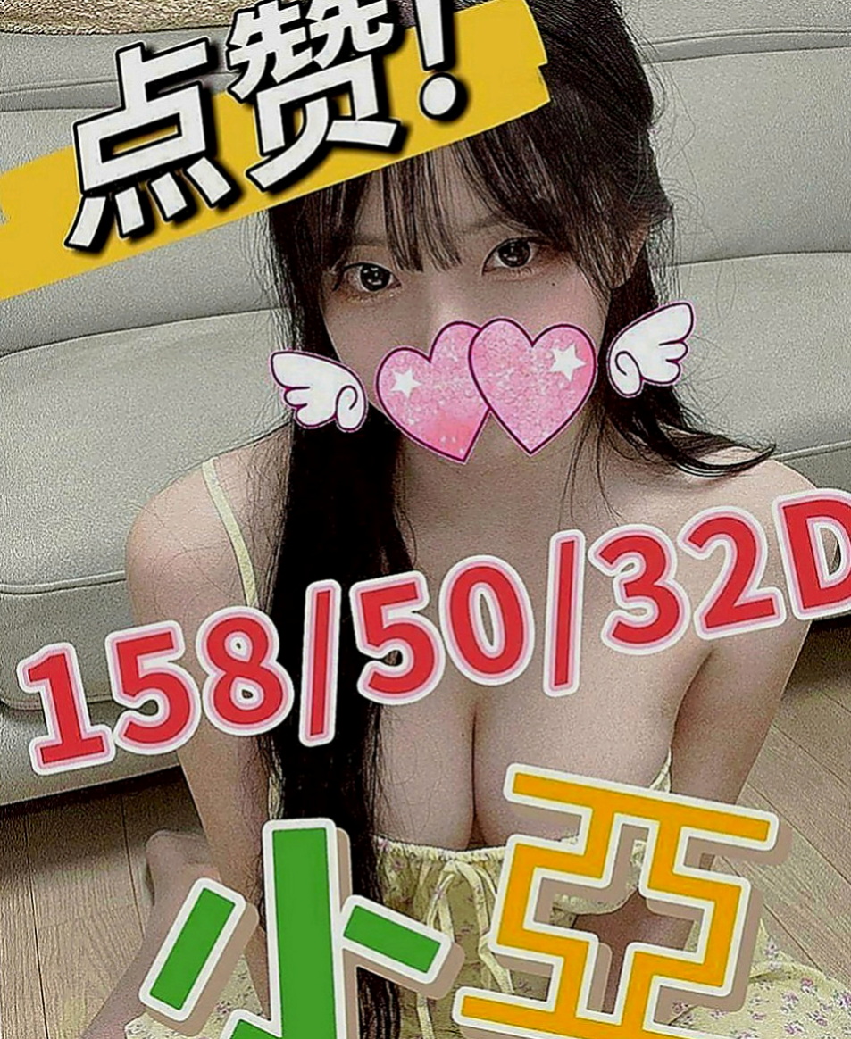 西屯外約按摩：櫻花 |風騷淫蕩女|166cm|48kg|E罩杯|19歲|小穴軟嫩 很有水份 粉紅色嫩胸,濕潤水穴