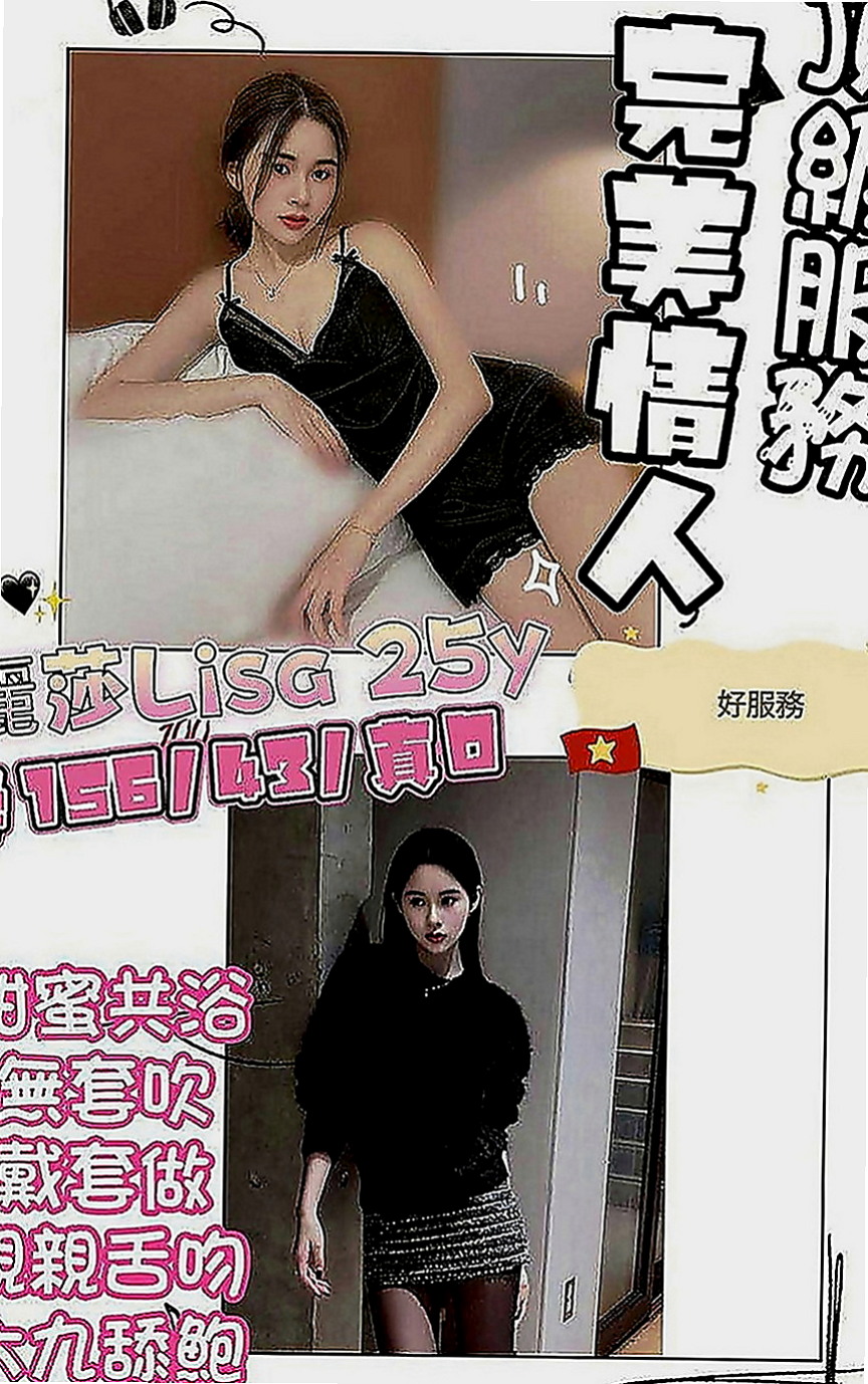 旗山好茶外送：思嘉 |大齡剩女|170cm|50kg|D罩杯|23歲|活潑可愛 被動 很準時 皮膚很好 各種體位妹妹都很配合衝刺....