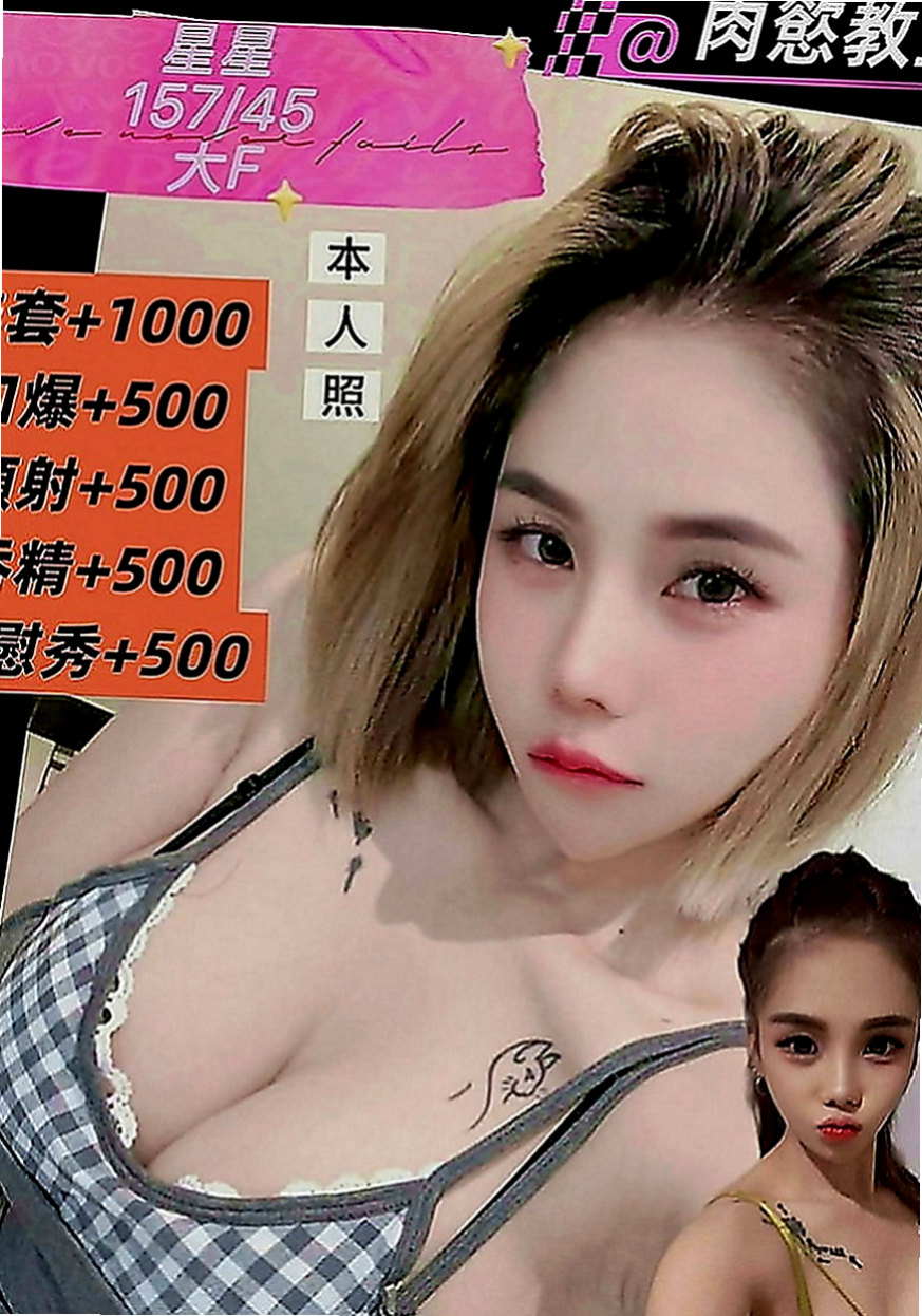 新北外約茶|外約按摩：梓暄 |舞蹈班見習老師|167cm|53kg|E罩杯|21歲|溫柔用心服務沒話說一級棒!讓你體驗  可以玩很多…愛愛 火車便當 清水溝