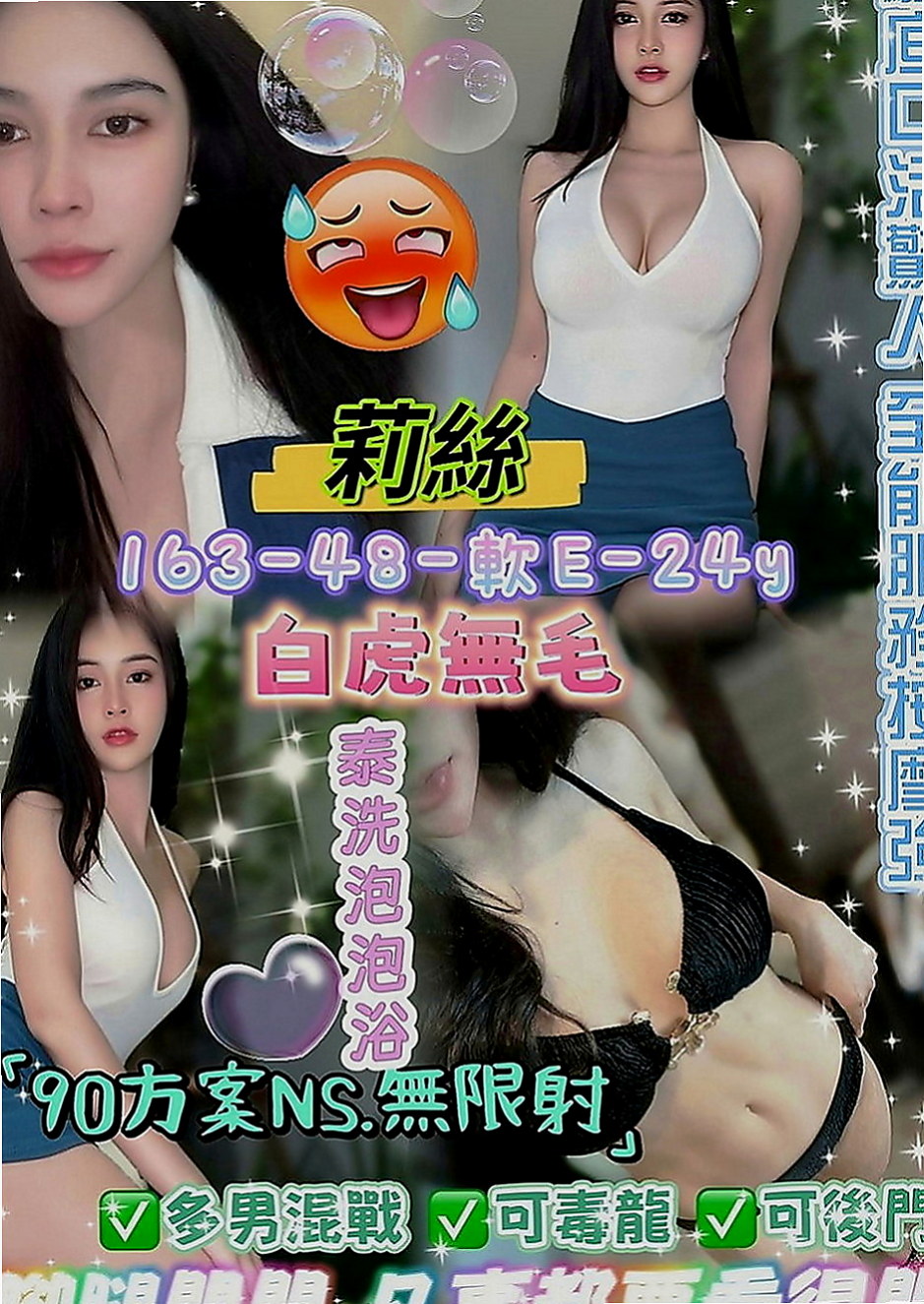 彰化外約茶|叫茶：檸檬 |老熟女媽媽型耶|167cm|49kg|D罩杯|24歲|感覺很奇妙 想要哥哥撕開她的衣服  肉慾美容師出來找大屌，想要被插