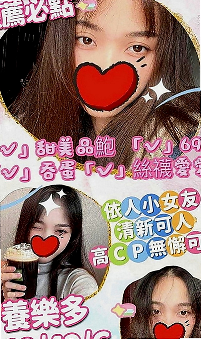燕巢找女人：艾拉 |混血美女|163cm|44kg|D罩杯|22歲|外貌贊 甜甜的笑容，長髮大眼性感又俏皮粉色下穴  顏值高不輸明星藝人 一定不能錯過 