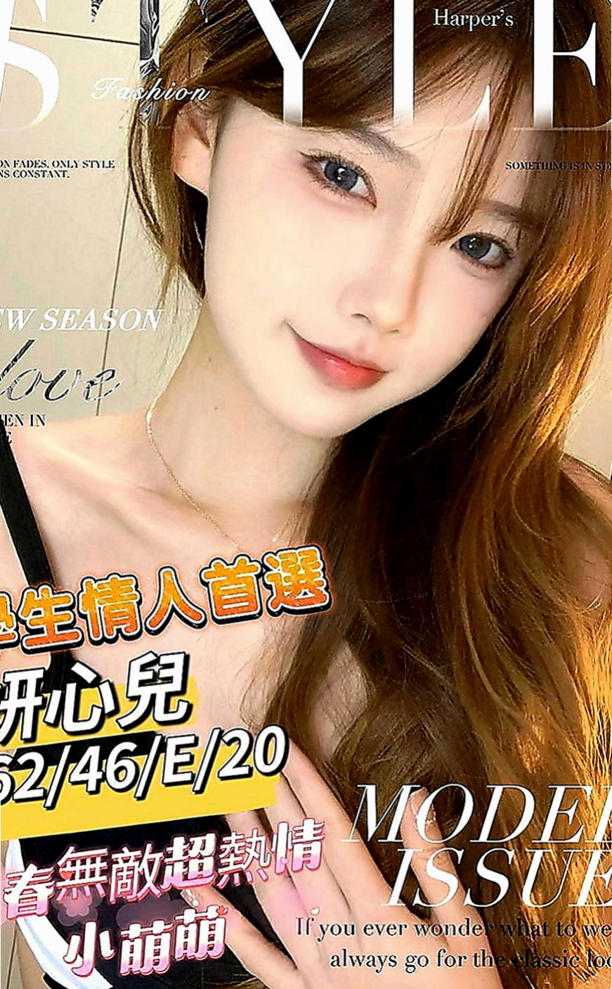 西屯外送服務：小Q |老闆娘|166cm|52kg|E罩杯|20歲|人妻 淫蕩爆乳家教老師?尋找“臺版加藤鷹”