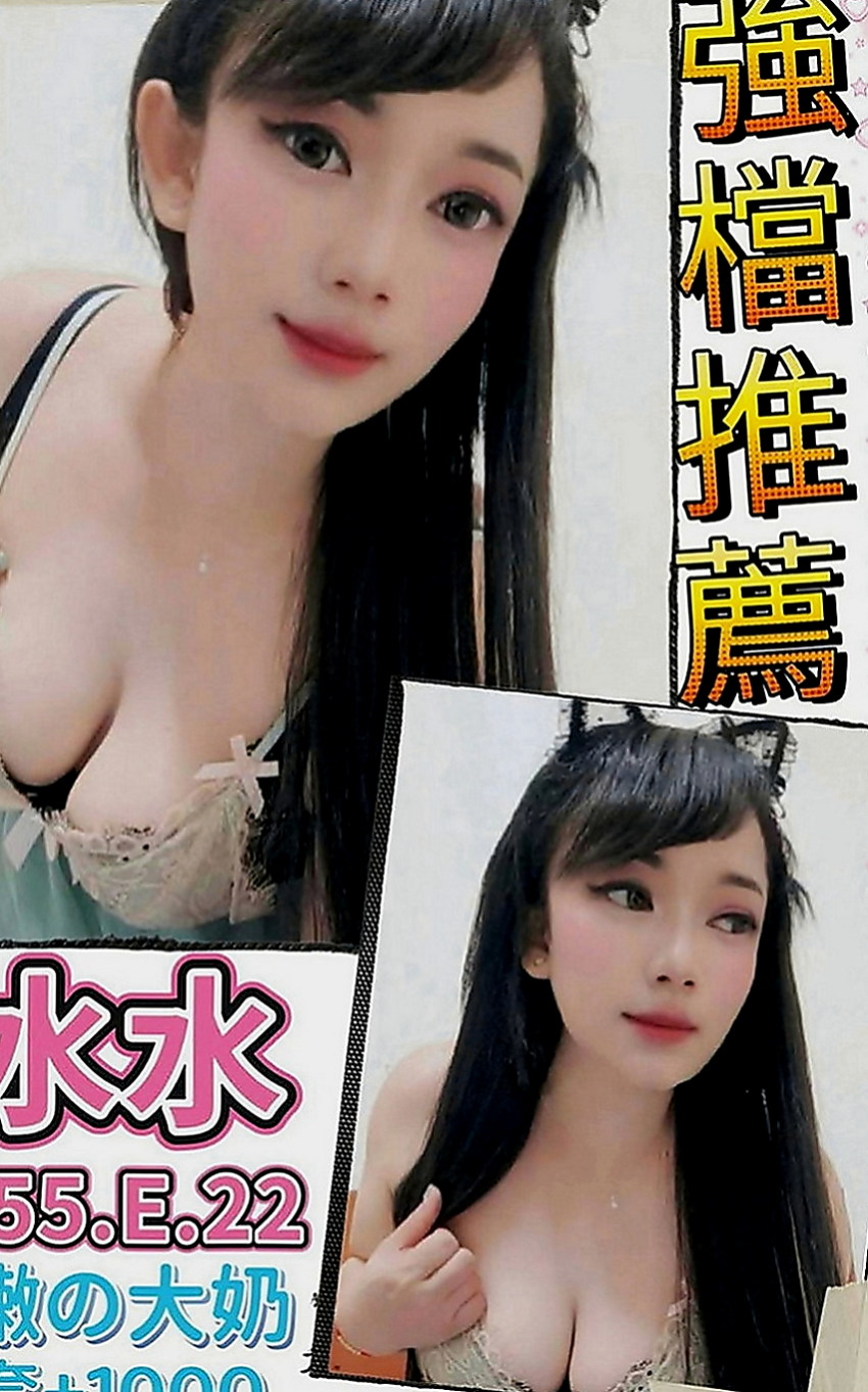 五股外約：芸希 |會計小妹|170cm|49kg|E罩杯|23歲|建議加節 玩便裝遊戲 讓他更細心的服務你   各種姿勢都能配合哦 不敢時間 偶爾兼職的