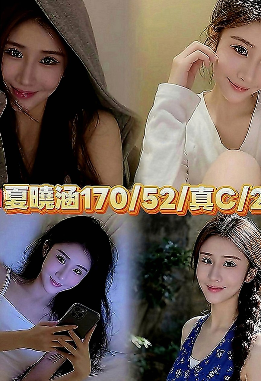 新竹全套：安琪 |外語系系花|163cm|45kg|E罩杯|24歲|不趕時間 淫蕩迷幻叫床聲 讓你High到最高點 愛撒嬌