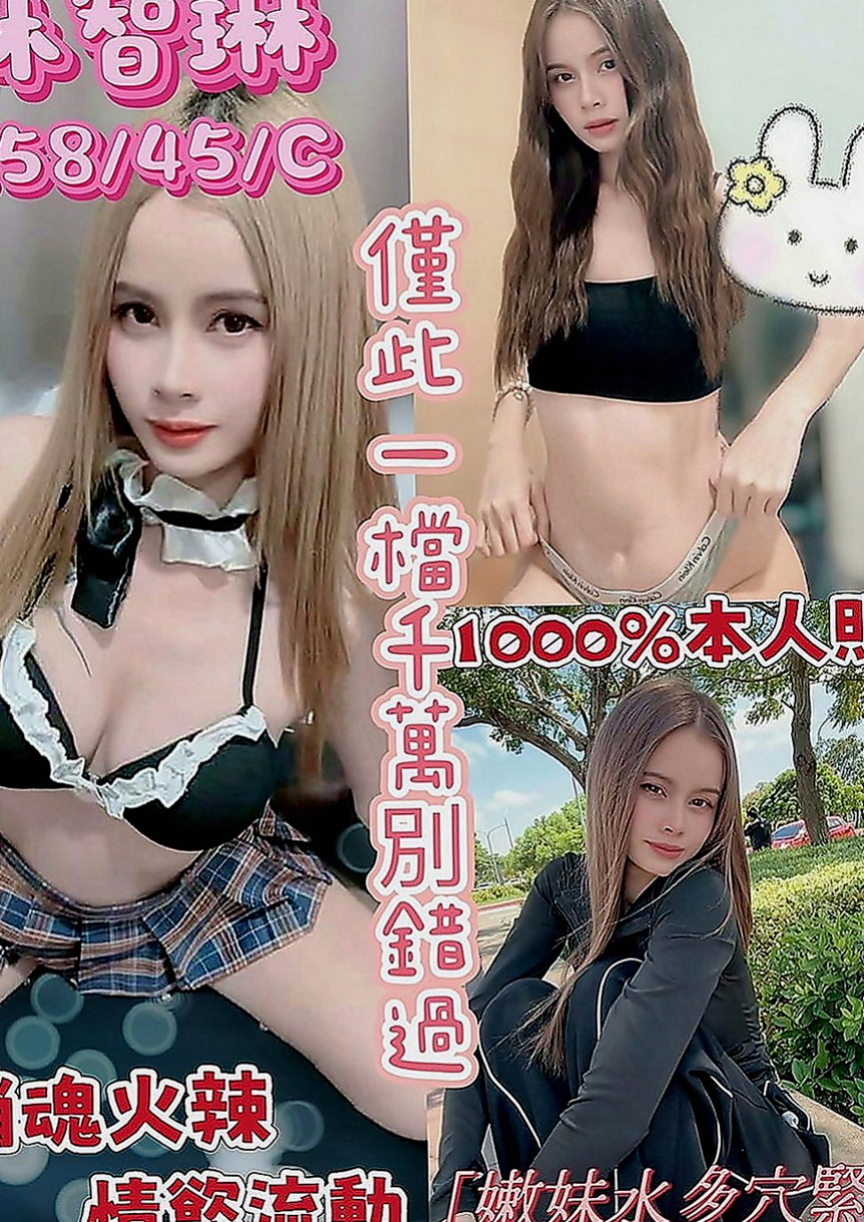關廟好茶：莎芷 |上班族|164cm|45kg|E罩杯|20歲|喜歡在做飯的地方玩~   性欲強 嘗試玩大尺度~性經驗 技術好 可讓你秒射~