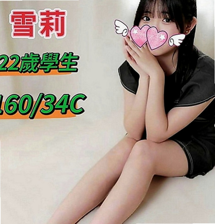 新興小姐外出：金萍 |性感售樓小姐|165cm|48kg|C罩杯|20歲|兼職時間不長 需要預約 因為還要顧小孩  而且妹妹也會叫床 鮑魚很會夾 還會潮吹