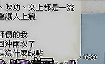 杉林外賣茶：小平 |淳樸小正妹|170cm|42kg|E罩杯|21歲|寂寞少婦 有女人味 超級淫蕩不容易滿足