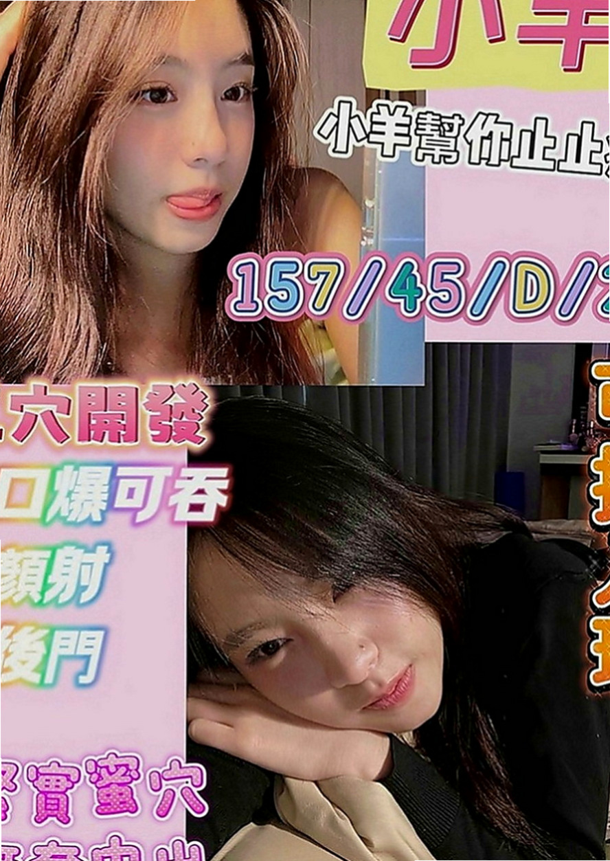 麻豆找援：蜜果 |白虎辣妹|170cm|54kg|C罩杯|23歲|超淫蕩 【無套BJ 奶泡 69 舔蛋 】比較建議買兩節～妹妹會贈送特別服務哦、·