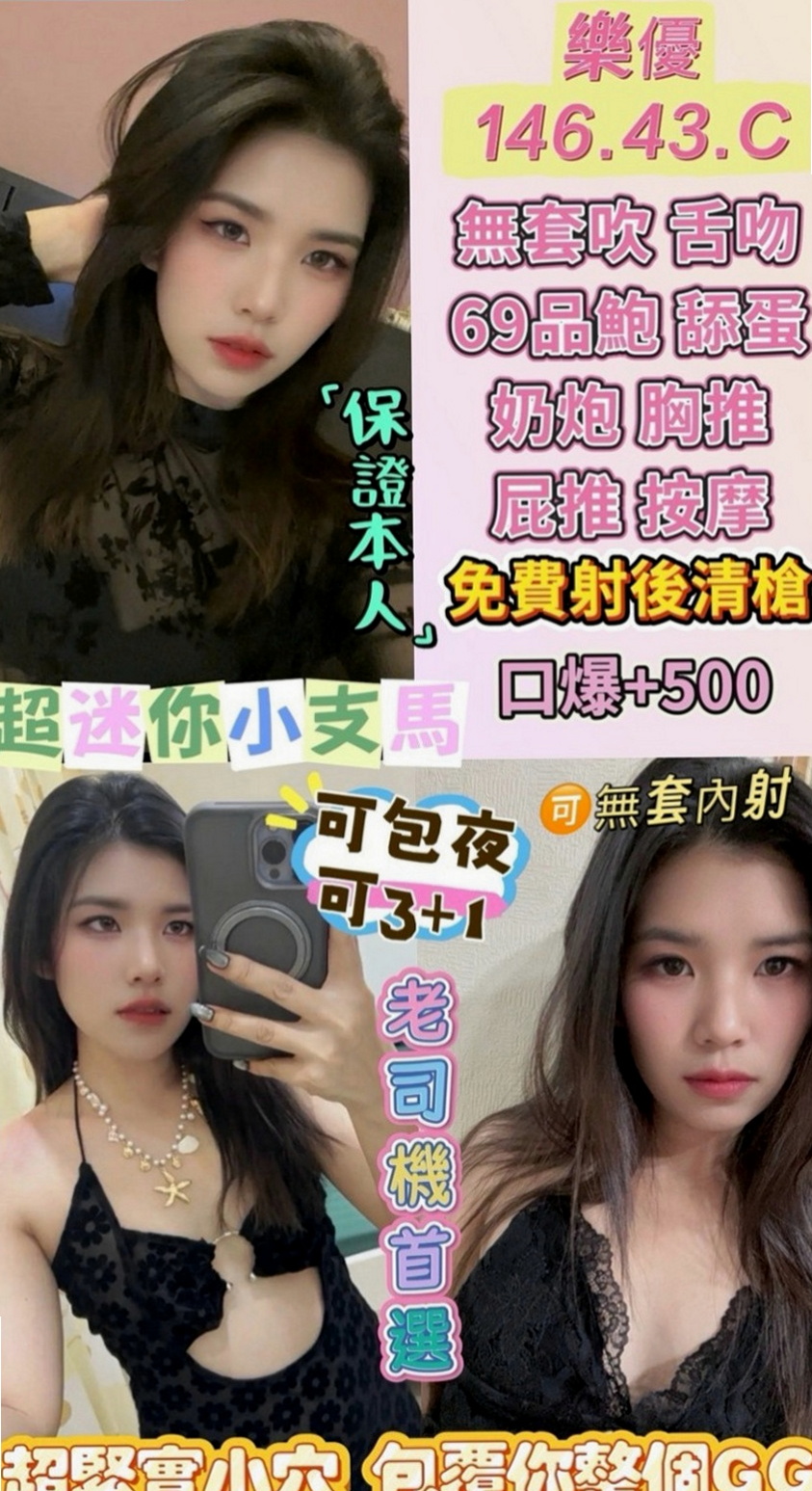 雲林小姐外出：夢璃 |專櫃小姐|169cm|51kg|E罩杯|20歲|親她的小穴 水水很多 床上很調皮的挑逗你  獨家好妹<吹棒舔蛋蛋>