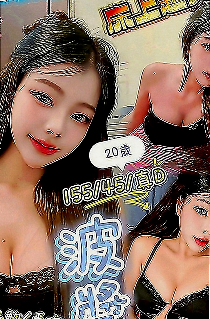 甲仙油壓：竹筱 |大學教授|165cm|48kg|D罩杯|20歲|有感覺淫叫聲和撞擊聲讓你想嘗試更多  #可全程不帶套 內射中出 超色氣~