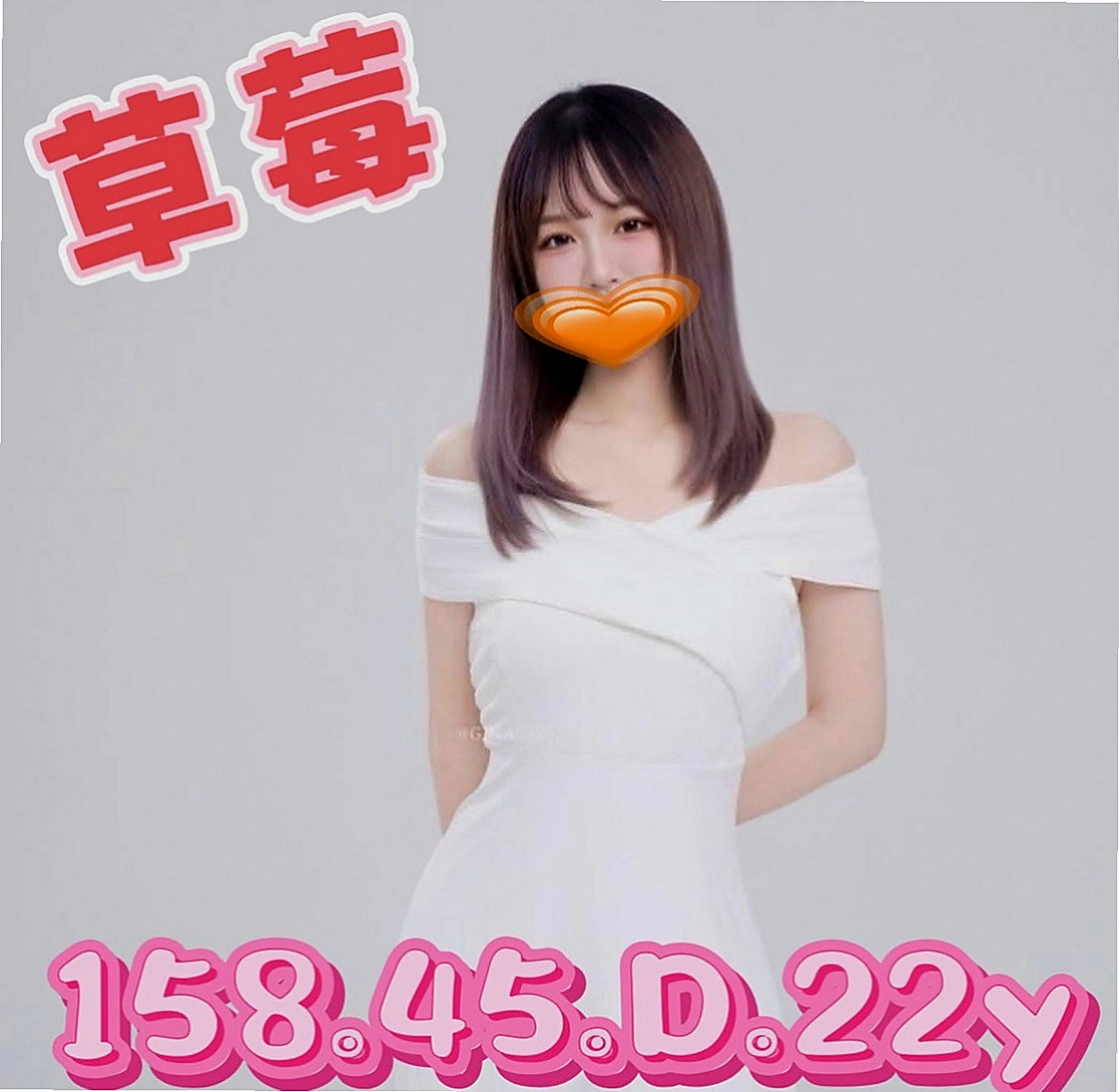 內湖外約：小婷 |應屆大一新生|165cm|54kg|C罩杯|23歲|羞怯帶一點性感,很有初戀的感覺 歡迎提前一小時預約唷。
