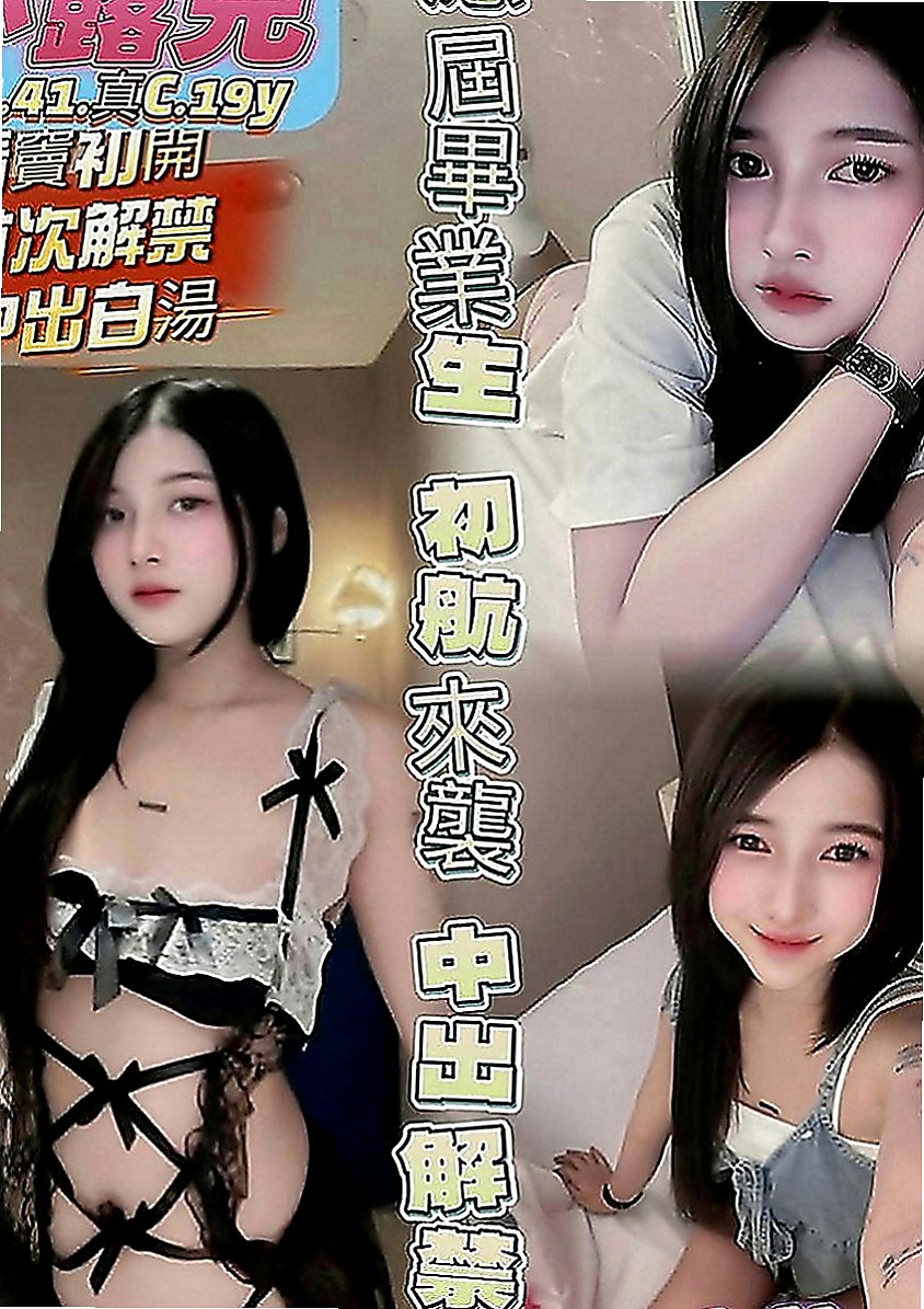 宜蘭外叫：思涵 |KTV服務員|167cm|46kg|D罩杯|23歲|69 LG 妹妹在床上淫蕩敢玩大尺度 清純 甜美型 皮膚白斬 健談