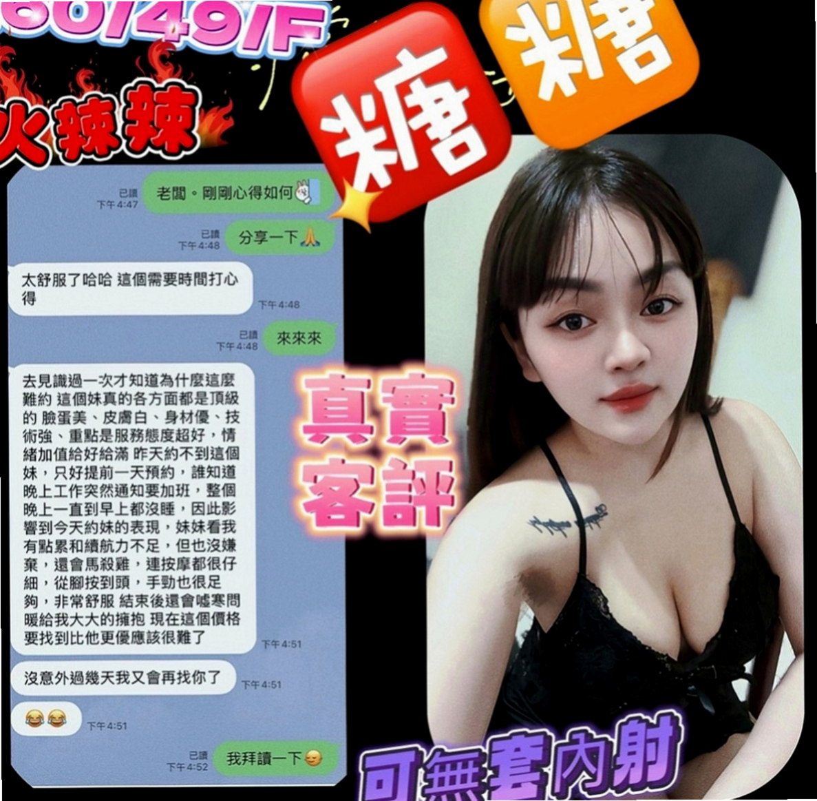 嘉義定點茶|按摩外送：雨梅 |淫蕩國文老師|164cm|44kg|E罩杯|24歲|搭配絲襪超性感，迷人雙峰白皙無瑕，全身粉嫩粉嫩的，  摸起來超有手感的，淫蕩性感，