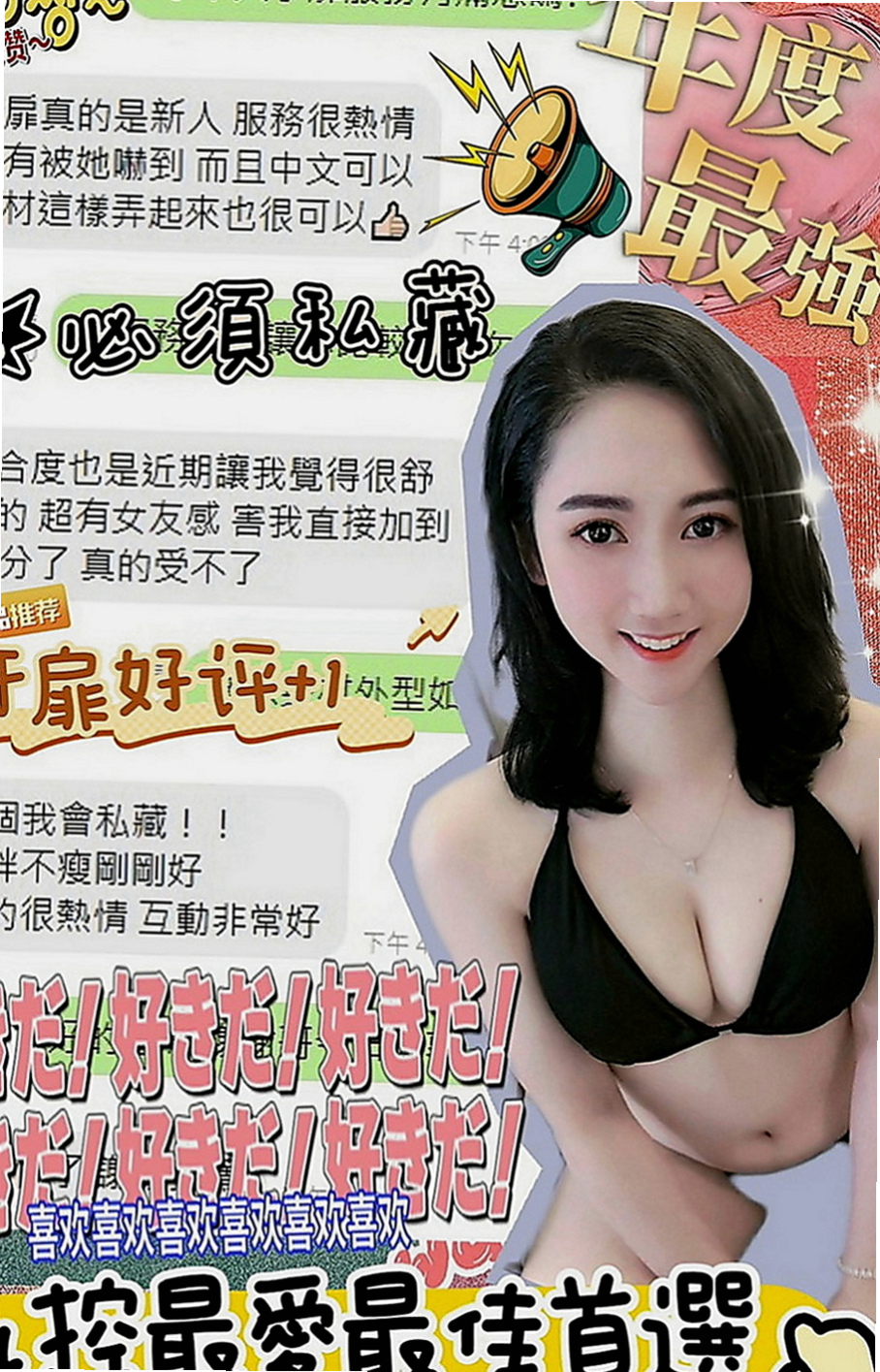 鹽埕叫茶：貝兒 |饑渴少婦|164cm|47kg|D罩杯|22歲|條舔鮑 火車便當 後背式 清水溝 69 喇舌 深喉 殘廢澡 奶泡 品鮑 足交...妹妹會跟客人配合很多服務哦