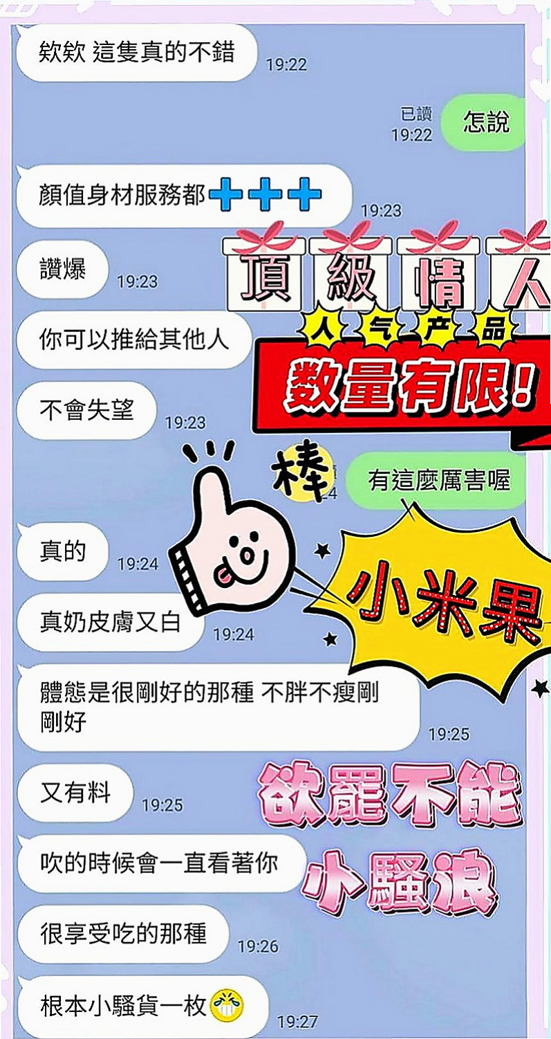 阿蓮八大娛樂網：玲琳 |學生麻豆初兼職|165cm|43kg|D罩杯|23歲|長容空姐 性感 熱情主動 骨子裏散發著淫蕩的氣息輕熟女范喔 健談外向  比較喜歡這種小清新