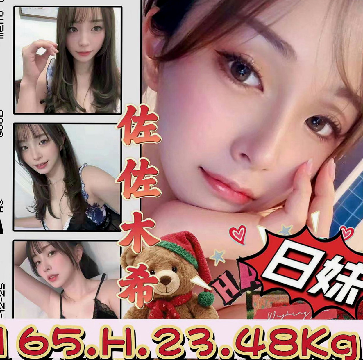雙溪按摩外送：芙菱 |長腿空姐|170cm|47kg|E罩杯|21歲|技術一流超級好 幫你用奶洗澡    單身 有一對巨乳 奶子白嫩