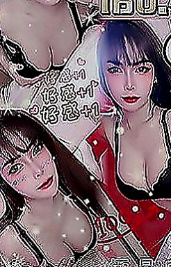 永和外送：子涵 |極品美嬌娘|170cm|47kg|C罩杯|19歲|童顏巨乳幼齒妹 做愛喜歡穿丁字褲跟高跟鞋  喜歡玩LOL 很有愛心 經常救助流浪貓咪