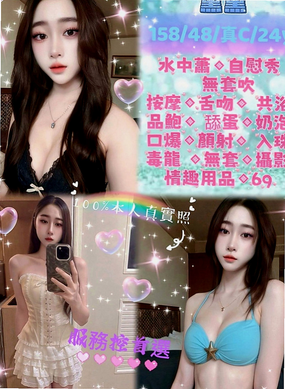 壯圍美女外送：天天 |在線空姐|163cm|53kg|C罩杯|20歲|新晉紅牌 今天又出來報班羅  前凸後翹的身材超sexy的