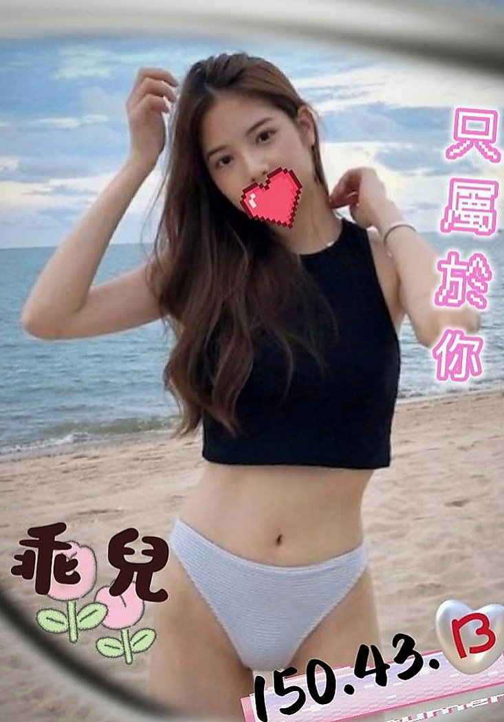 蘆洲全套：佩文 |騷貨人妻|170cm|42kg|E罩杯|20歲|很溫柔 也需要被疼愛 偶爾放縱一下  可以配合各種姿勢 臉蛋漂亮身材完美