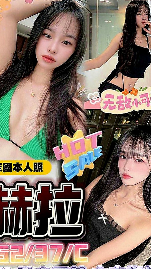 玉井好茶：愛佳 |服務型女生|168cm|54kg|D罩杯|19歲|配合度高 服務貼心小女人FU十足  配合對方服務 姿勢 但是不接SM