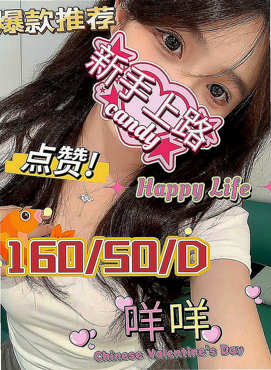 嘉義外送茶|外送茶：珍珍 |辣妹辦公O|168cm|50kg|D罩杯|23歲|溫柔 優雅 很氣質的女生 皮膚白 美腿氣質  屁股翹騷氣十足 很會挑逗喔 很有女友ｆｕ～