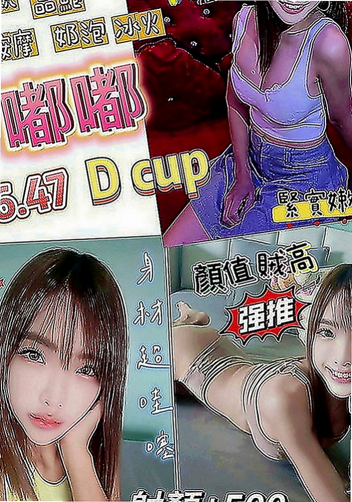 內門小姐外約：佳迪 |性感尤物|166cm|43kg|D罩杯|23歲|超級淫蕩的叫床聲音~安洋 最喜歡爬在男人的身上 從上到下 從下到上舔遍你的全身