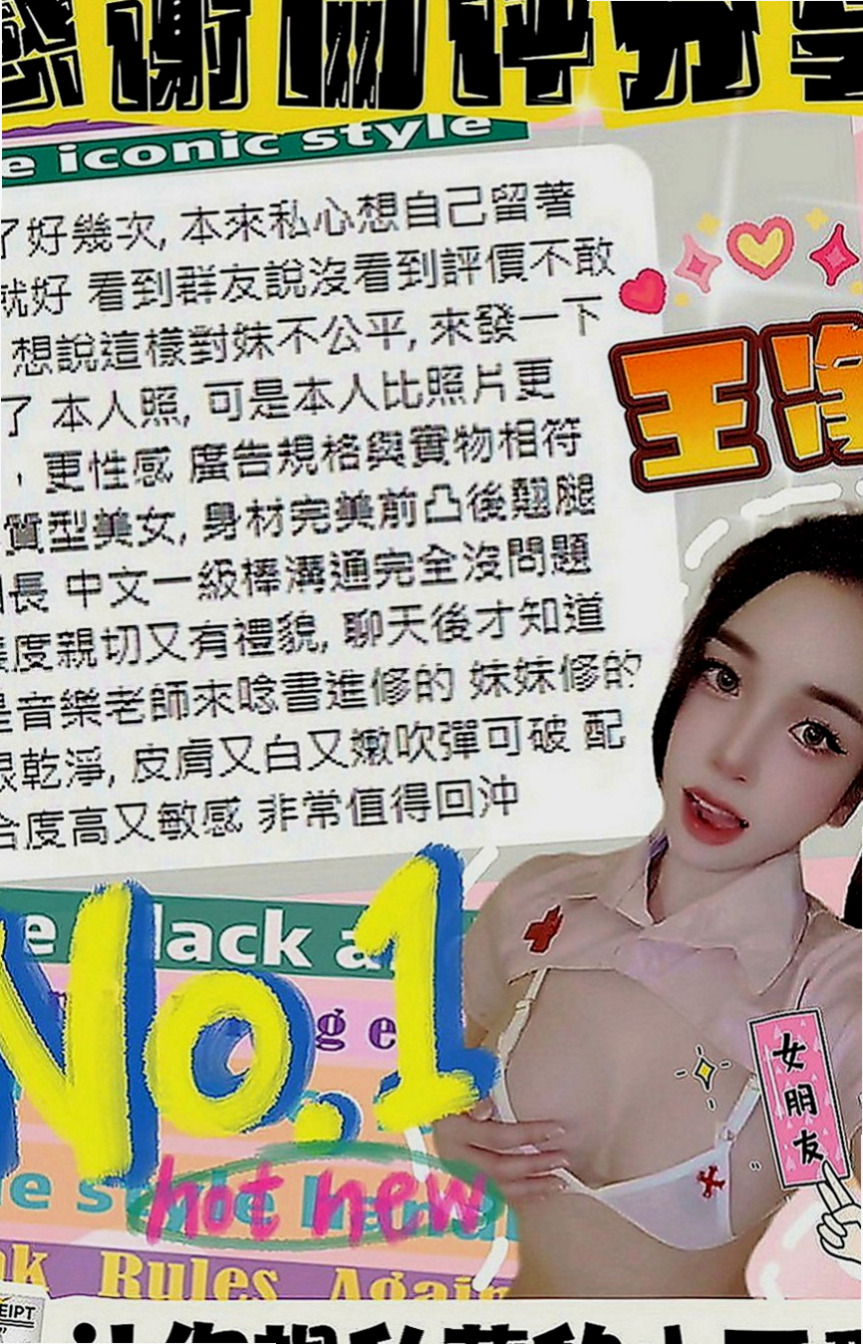 大溪外叫：凌凌 |性感無套辣妹|164cm|52kg|E罩杯|20歲|保養極好的Q彈嫩膚一定讓你愛不釋手 胸部吹彈可破 喜歡的哥哥趕緊來預約