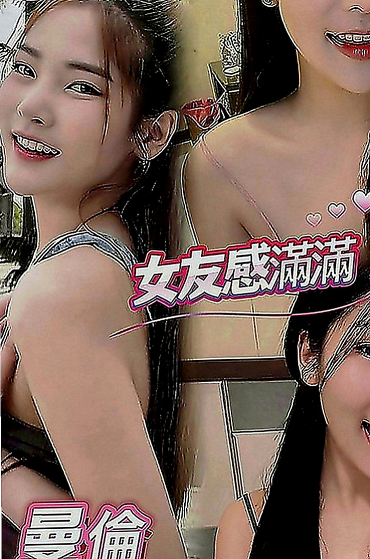 下營美女外送：靜安 |貧乳骨感正妹|163cm|55kg|D罩杯|22歲|相貌說不上很漂亮 但也算清秀 不風塵  從見到人的那一刻，就開始挑逗
